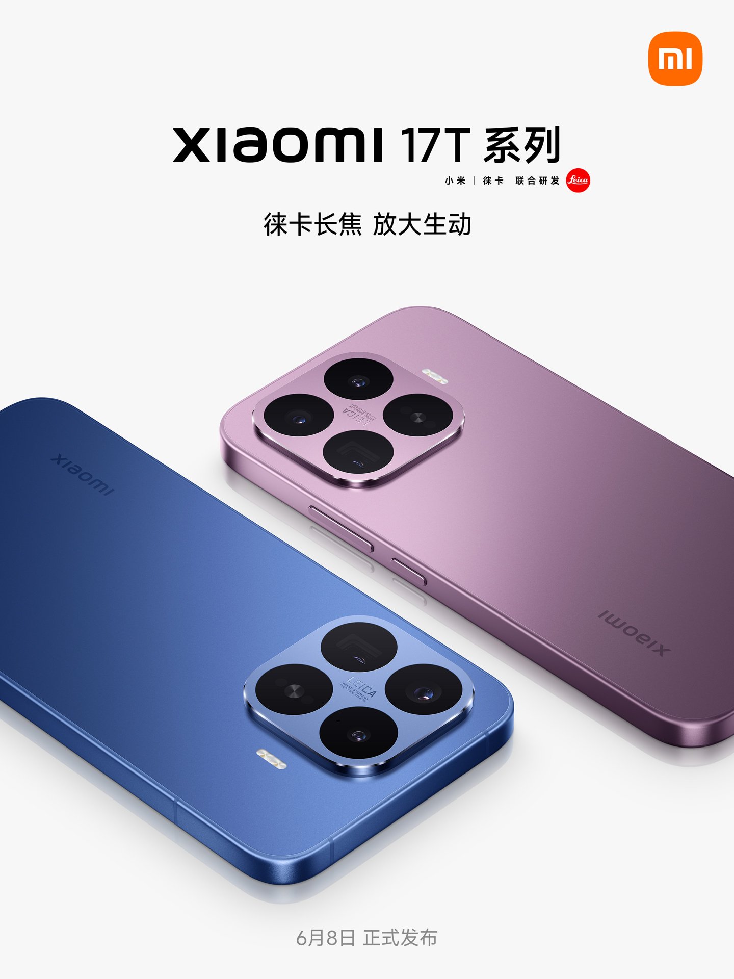 Xiaomi 17T series design teaser