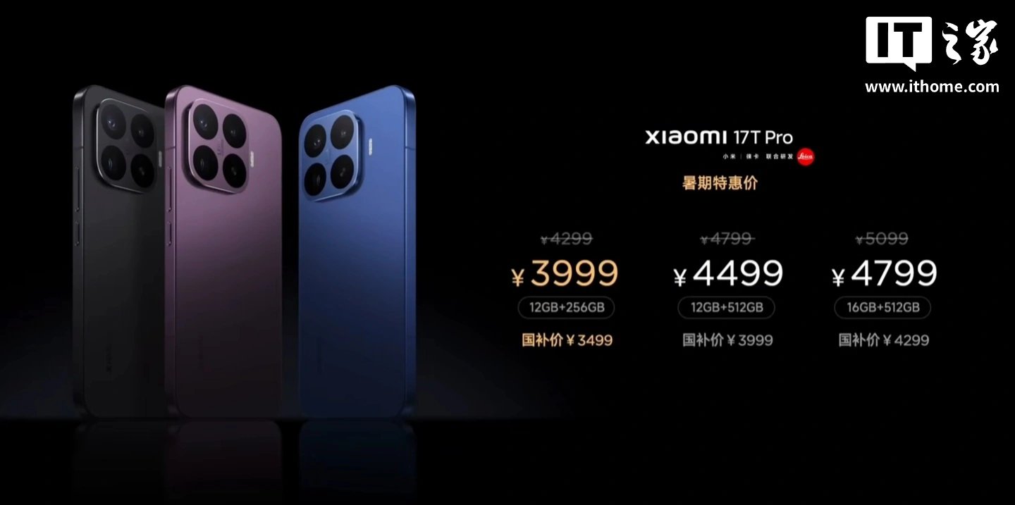 Xiaomi 17T Series Launches With Dimensity 9500, Leica Cameras, and 7,000mAh Batteries image 2