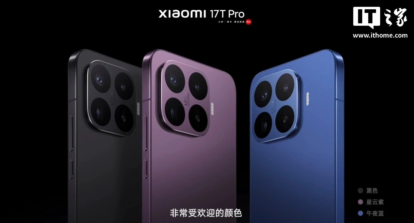 Xiaomi 17T Series Launches With Dimensity 9500, Leica Cameras, and 7,000mAh Batteries image 4