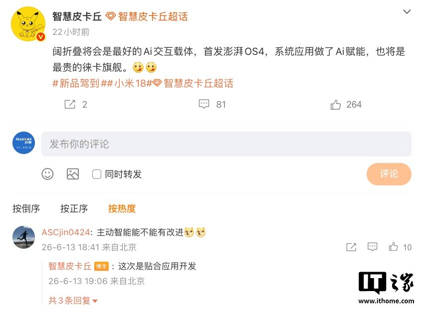Xiaomi MIX Fold 5 Rumored to Debut HyperOS 4 With App-Level AI Features